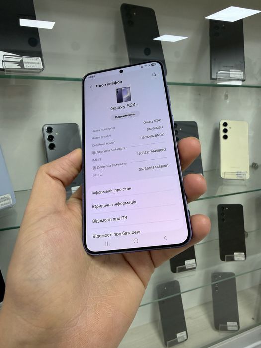 Samsung s24 Plus 256gb. Як Новий!
