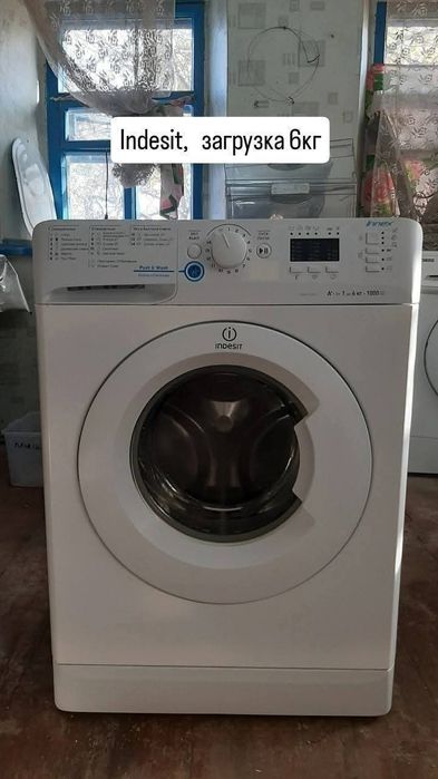 Продам стиральные машины