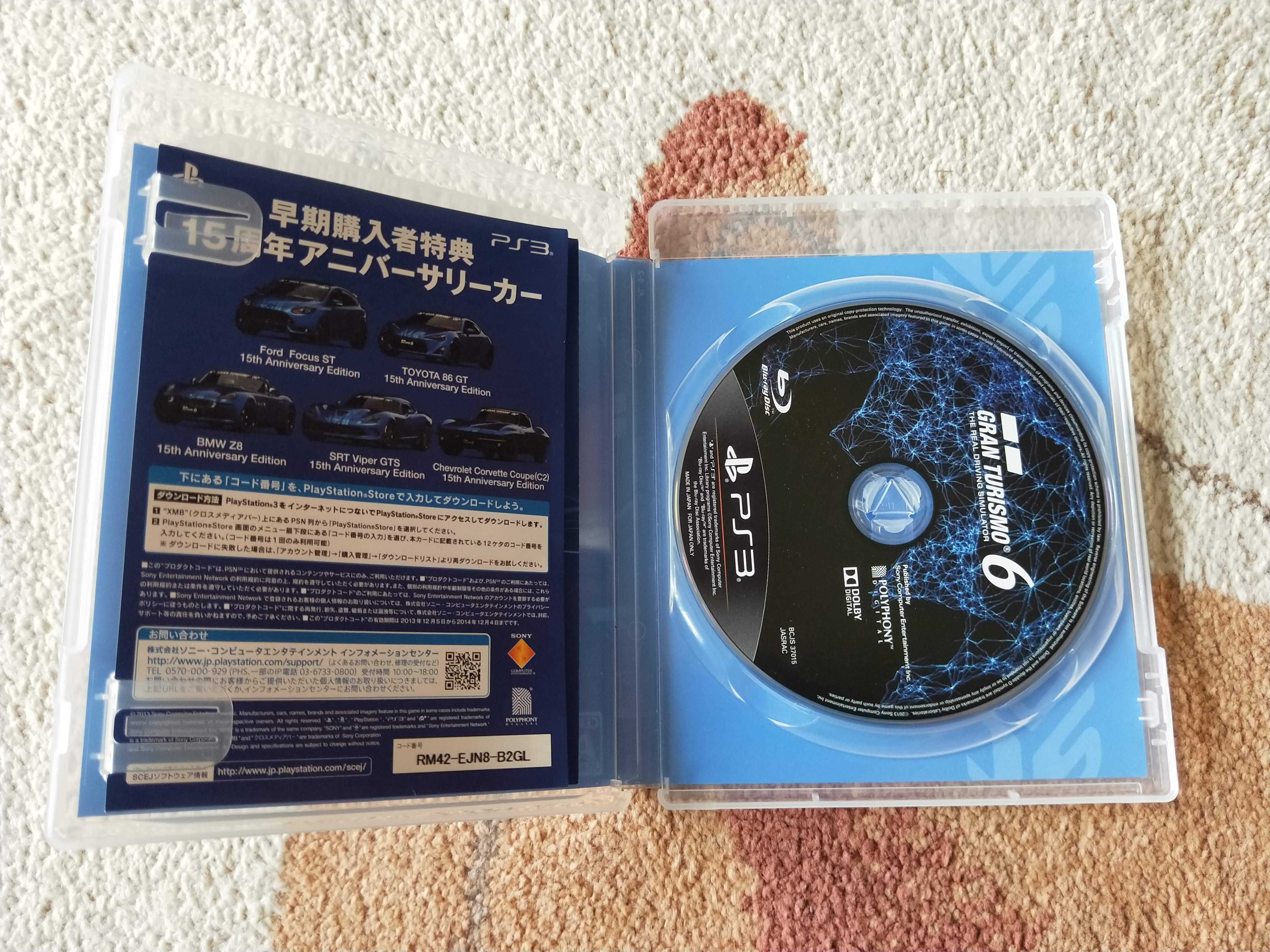 Gra PS3 PlayStation 3 Gra Turismo 6 edycja kolekcjonerska