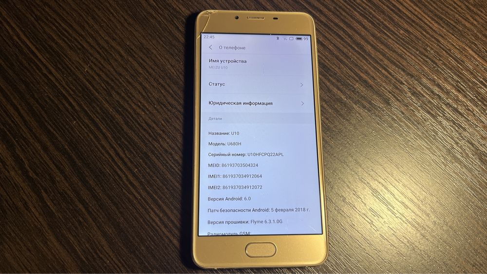 Meizu U10 3/32 Gold