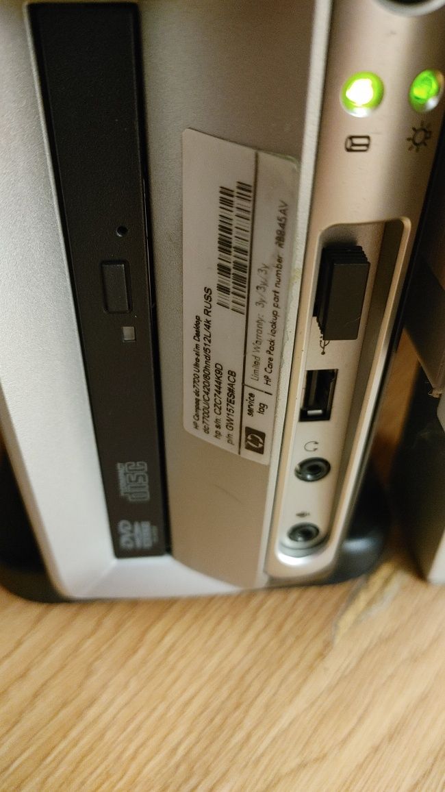 Компактний компютер HP + монітор + безпровідна клавіатура з мишкою