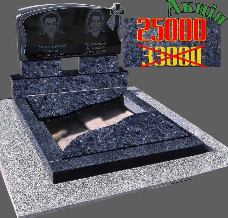 Памятники гранитні від виробника