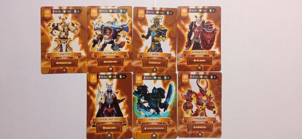 Карточки АТБ-Арена