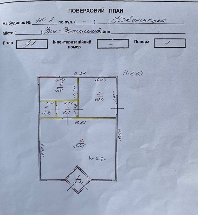 Продам магазин центр