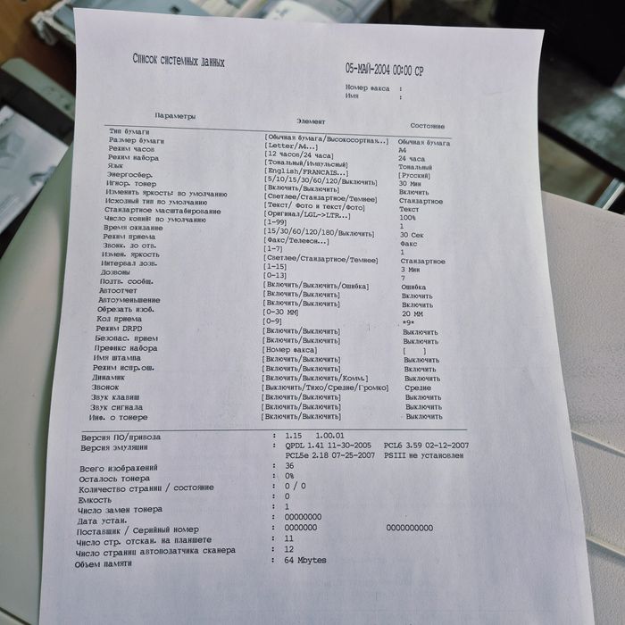 Xerox Phaser 3200 . Лазерный принтер сканер копир мфу.