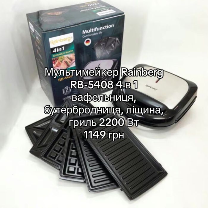 Гриль  без передопдат