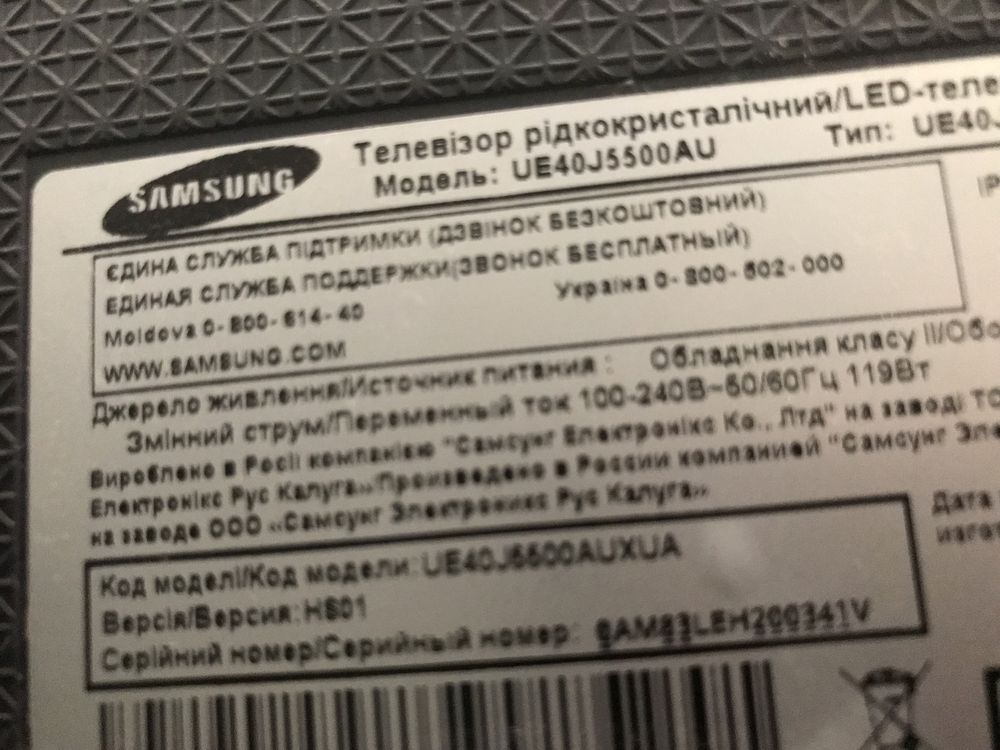 Телевізор SAMSUNG UE40J5500AUXUA