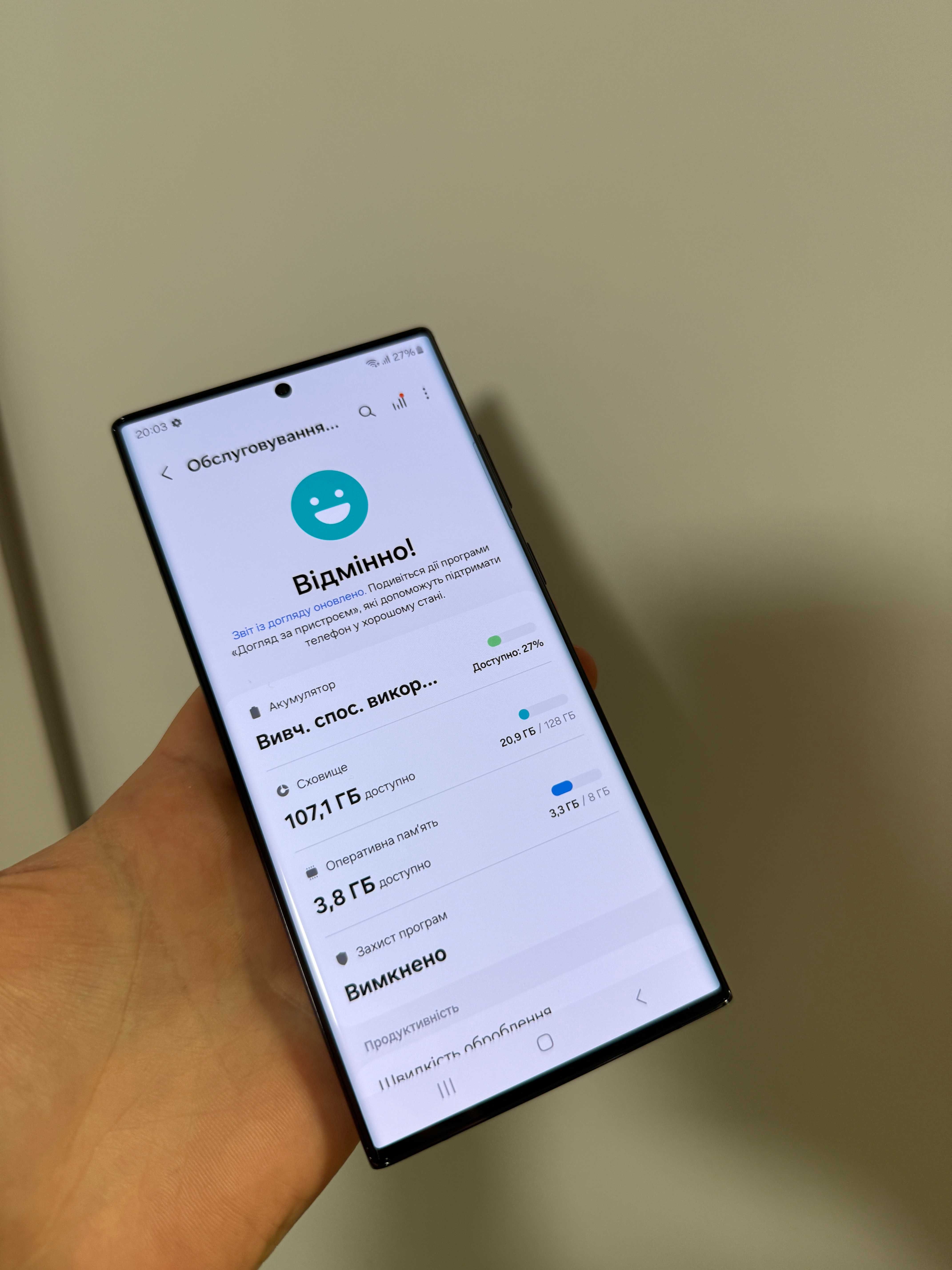 Samsung S22 Ultra 128GB S908B/DS ідеал TradeIN S22Ультра Великий вибір