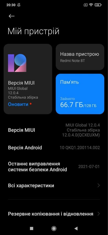 Продам Xiaomi Redmi Note 8T (128 gb)