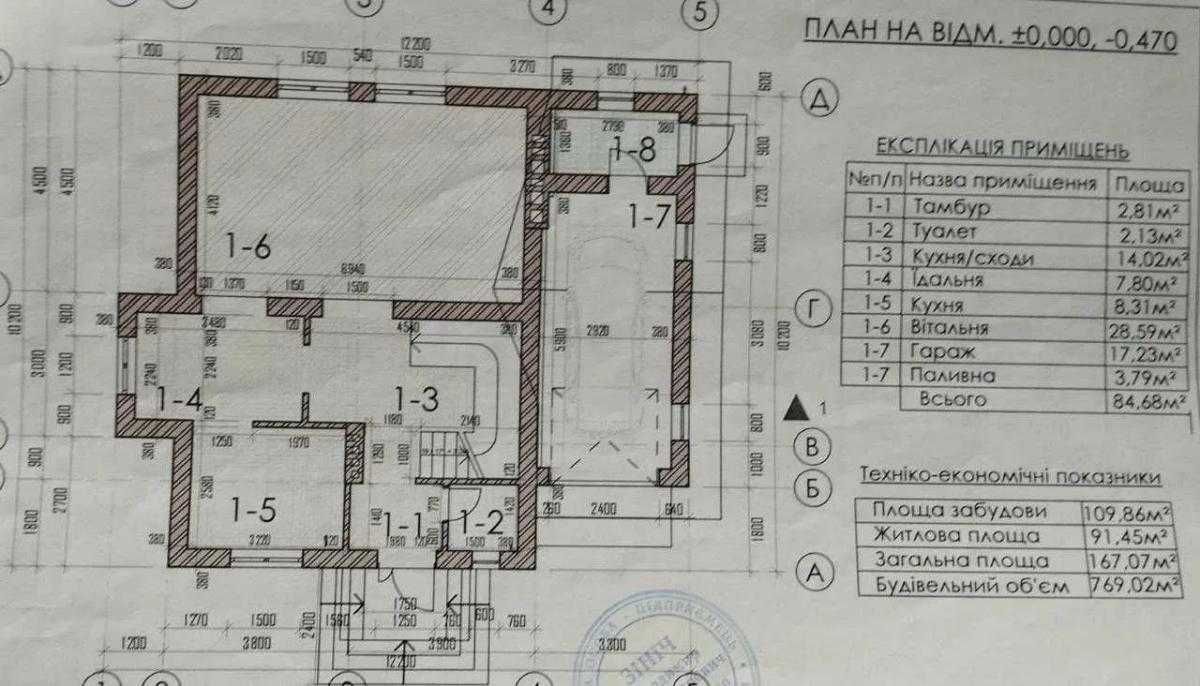 Продаж будинку смт. Щирець