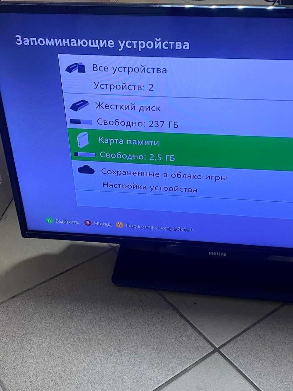 Ігрова консоль Microsoft Xbox 360 E (1538) 512GB