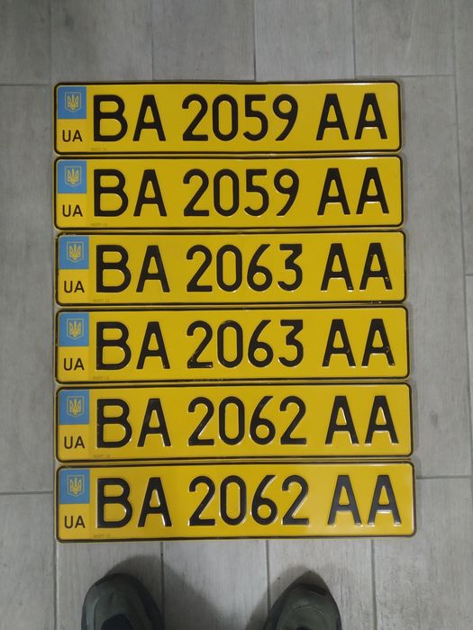 Номерні знаки пари / Номерные знаки