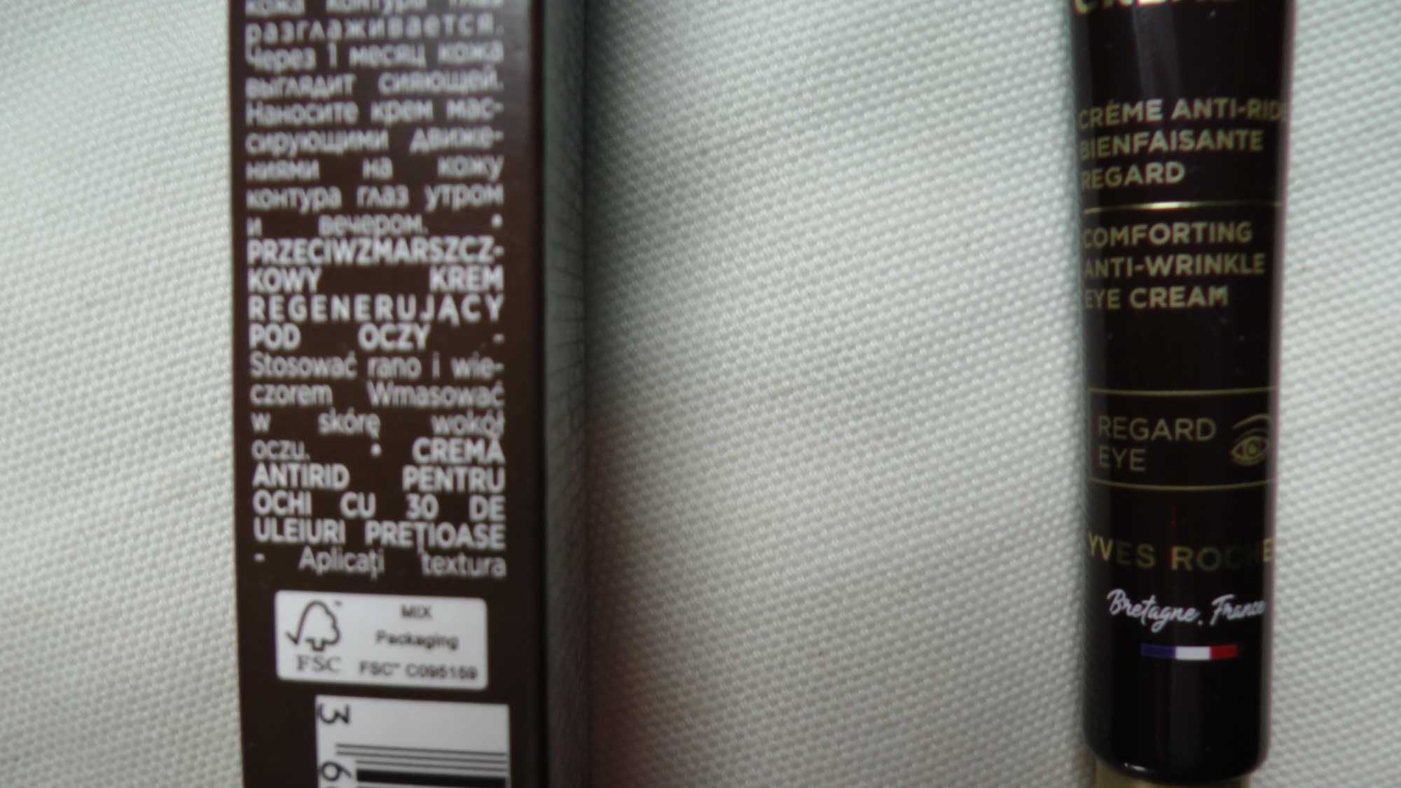 Yves Rocher Przeciwzmarszczkowy krem regenerujący pod oczy Riche Creme
