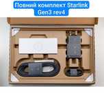 Донор Starlink Gen3 rev4