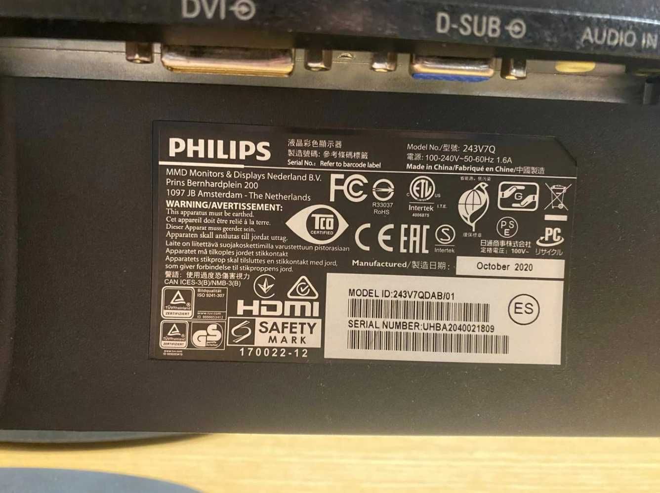 Монітор PHILIPS 243V7QDAB/01 (#10025)