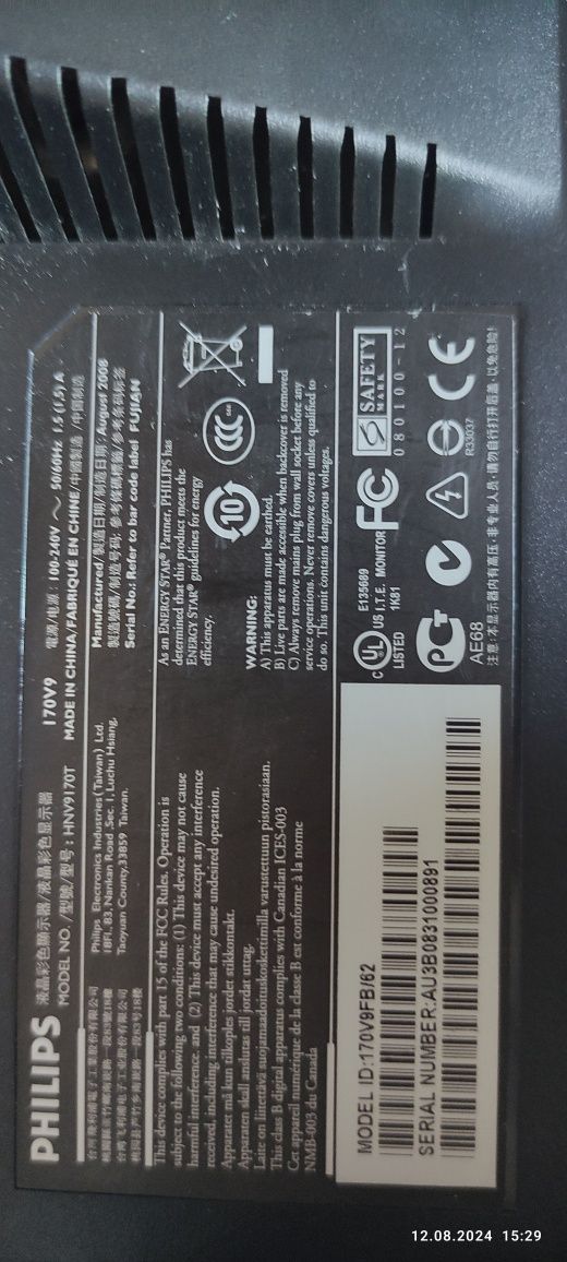 Монітор  Philips 17