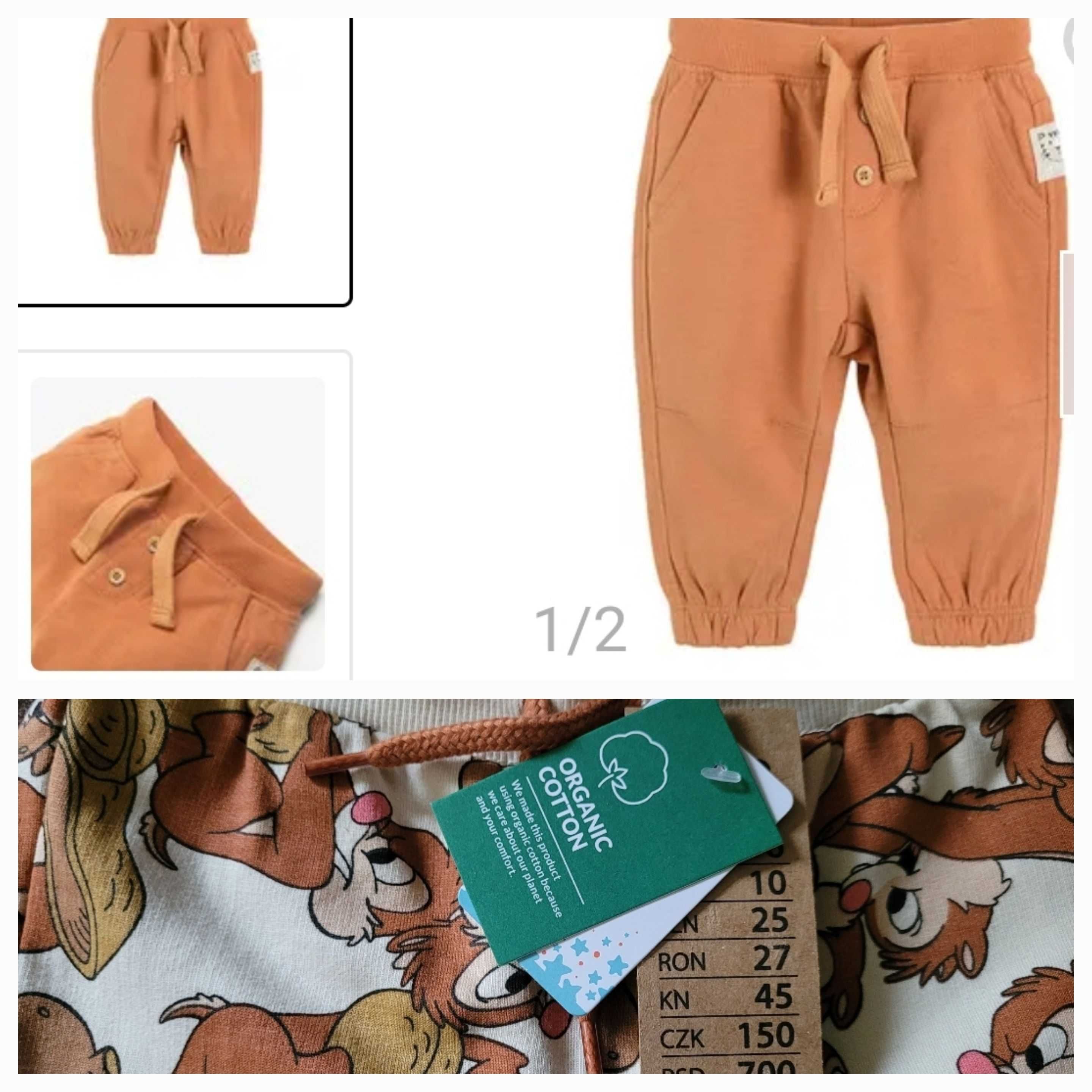Spodnie niemowlęce chłopięce H&M Smyk 4szt 86 12-18 + koszulki paka