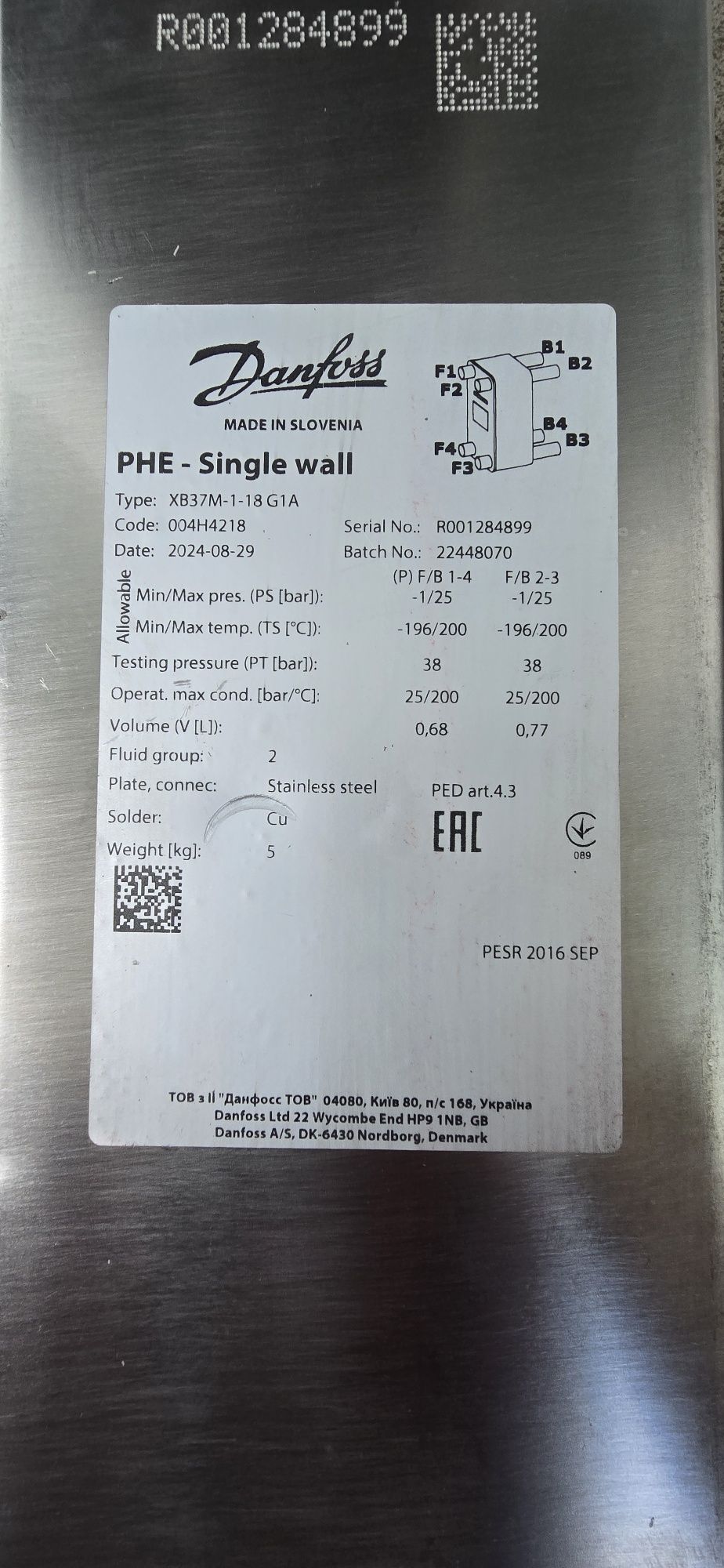 Danfoss Mikropłytowy wymiennik ciepła, XB37M-1, Il. płytek: 16