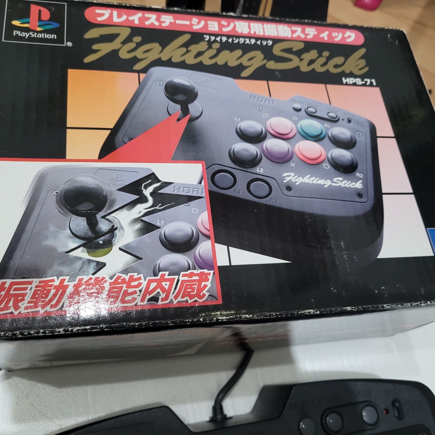 Playstation 1 2 hori fighting stick