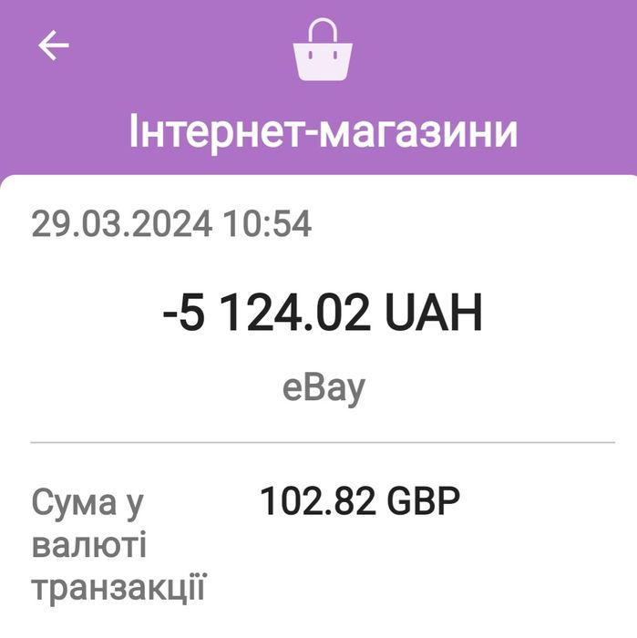 Н/Ч динамик Monitor Audio Bronze BR5 Speaker BR206-5C 6ohm