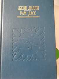 Центр циклона. Зерно на мельницу. Лилли Дасс