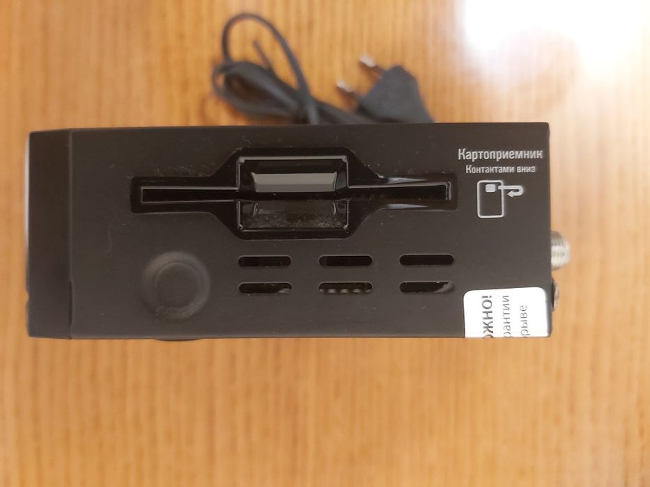 Цифровой тюнер GLOBO X90, цифровий супутниковий тюнер