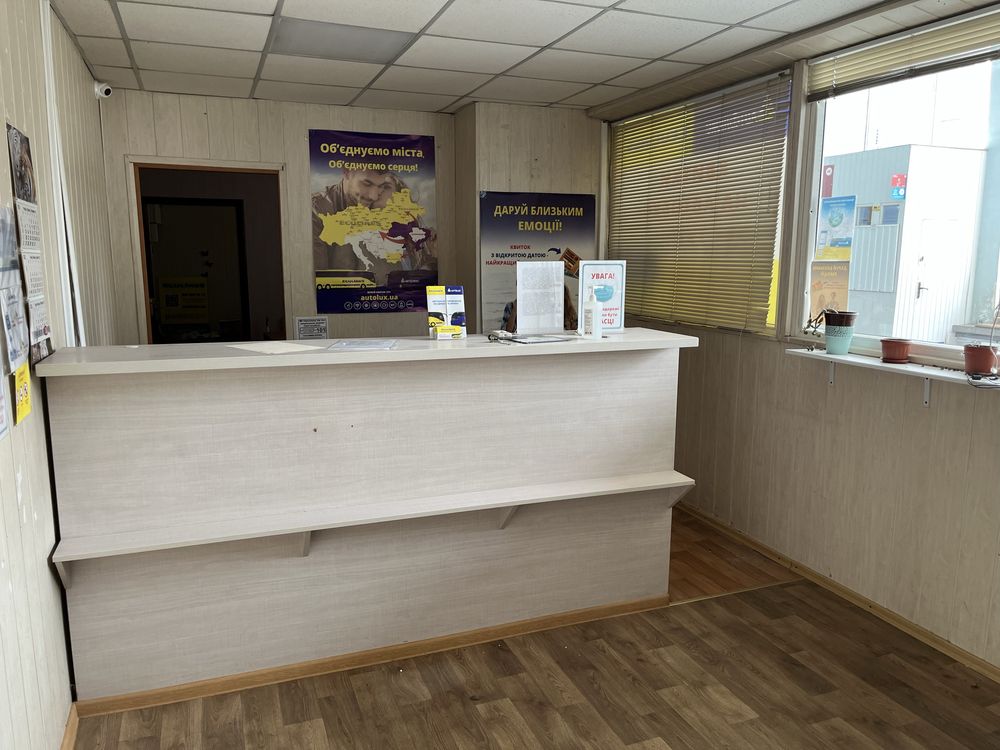 Оренда приміщень, центральний автовокзал
