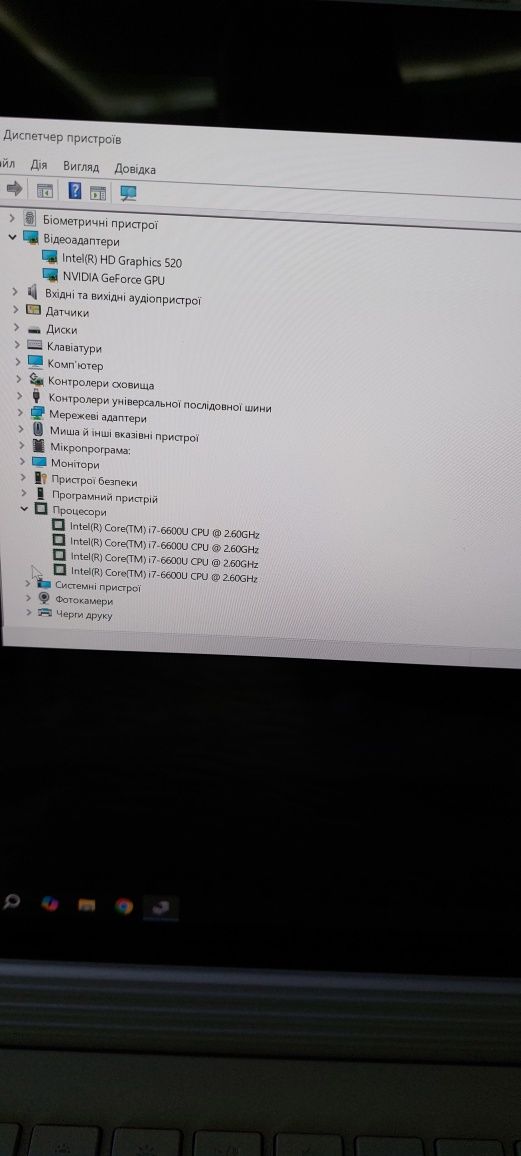 Microsoft Surface Book (i7-6600u 8/256, Nvidia geforce gpu)