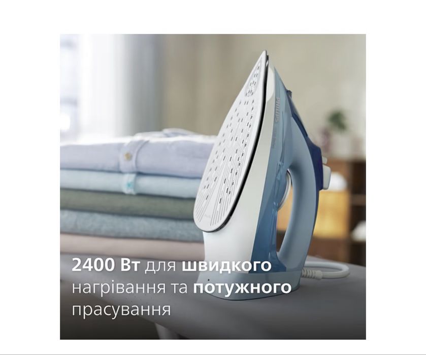 праска утюг philips DST5030