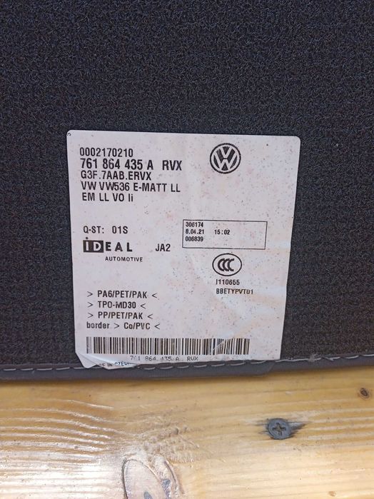 Килимки Volkswagen Touareg