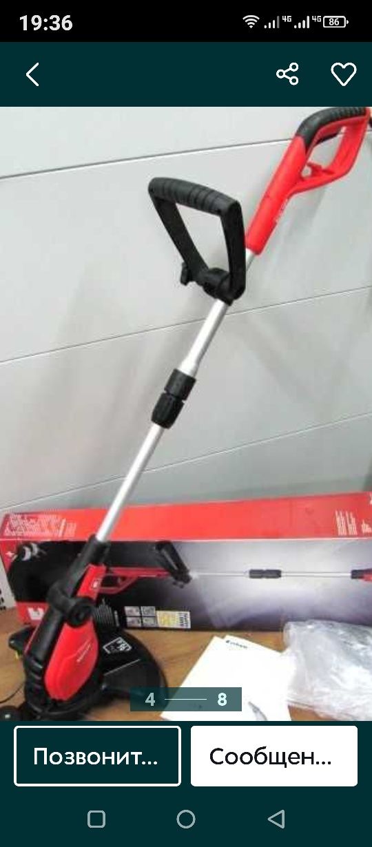 Тример потужний Einhell GC-ET 4530 електричний Німеччина