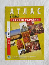 Атлас истории Украины 8 класс