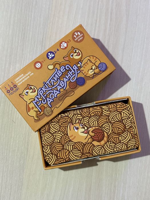 Розвиваюча гра Муркітливе додавання