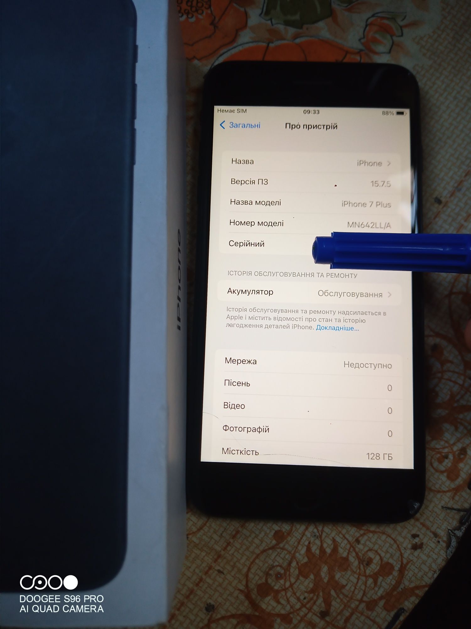Apple iPhone 7 plus 128 Rsim робочий