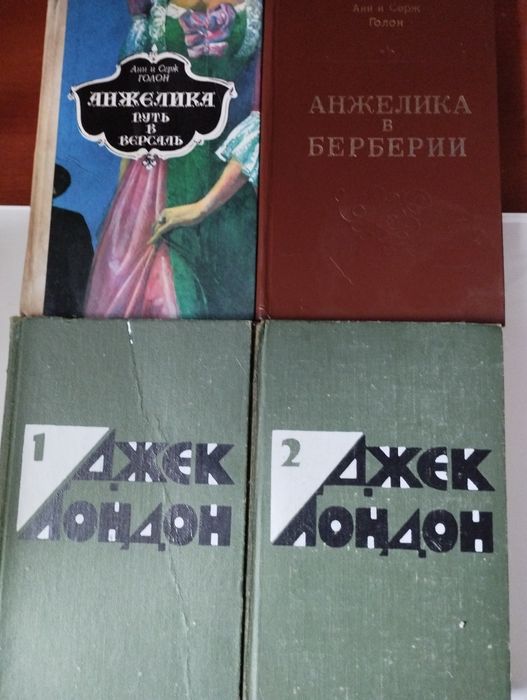 Книги цікаві обміняю