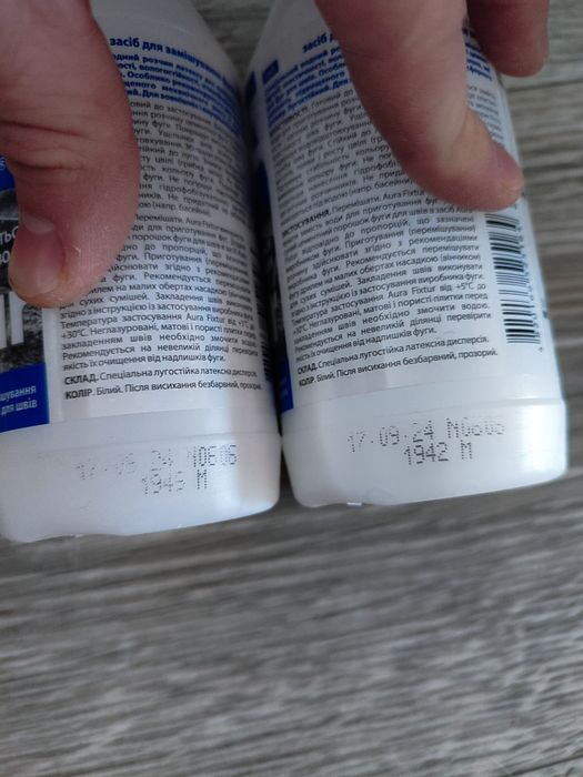 Затірка для плитки Kiilto 3кг + Подарунок