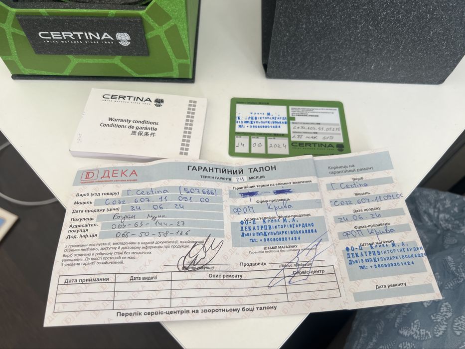 Годинник CERTINA DS action diver C032.607