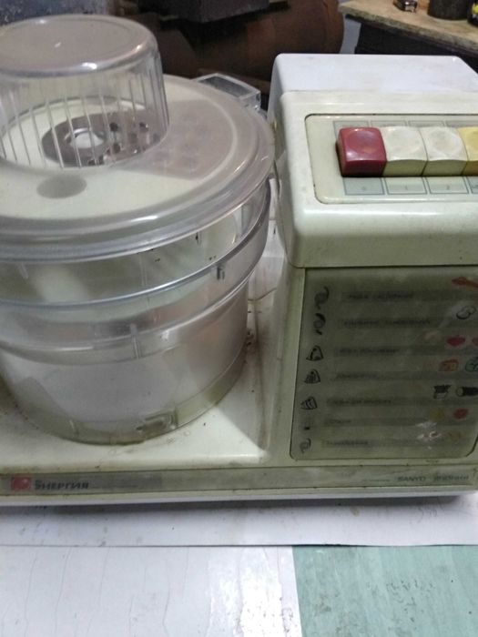 Кухонний комбаїн