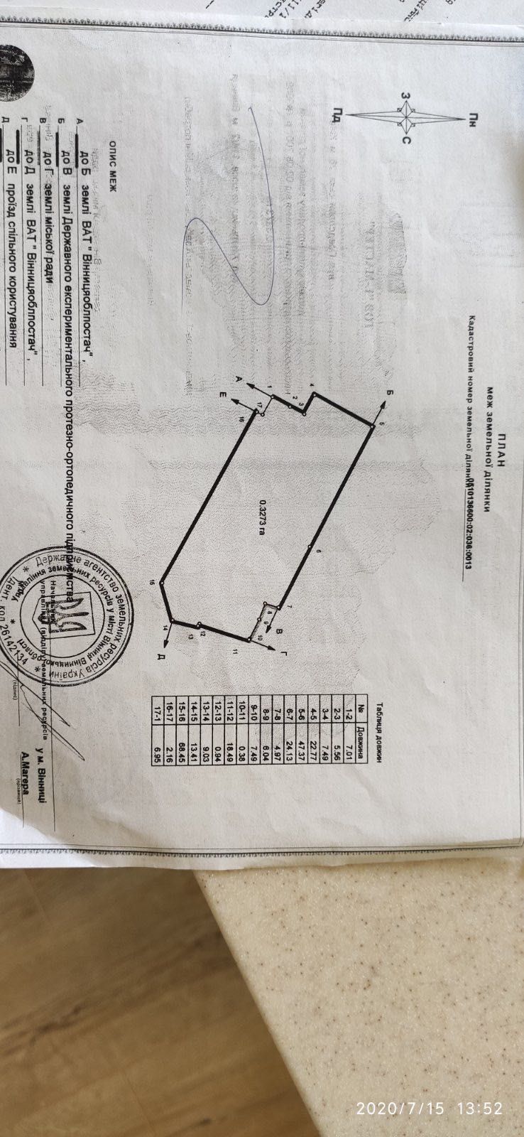 Продам торгого офісне приміщення 1995 м.кв і територією 50 соток