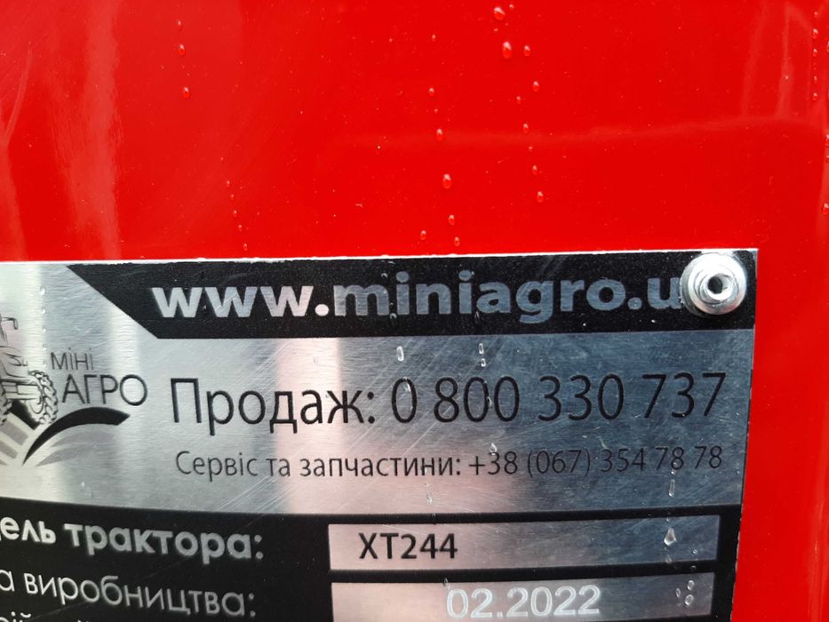 XINGTAI Булат XT-244L справжній коробка (4+1)*2