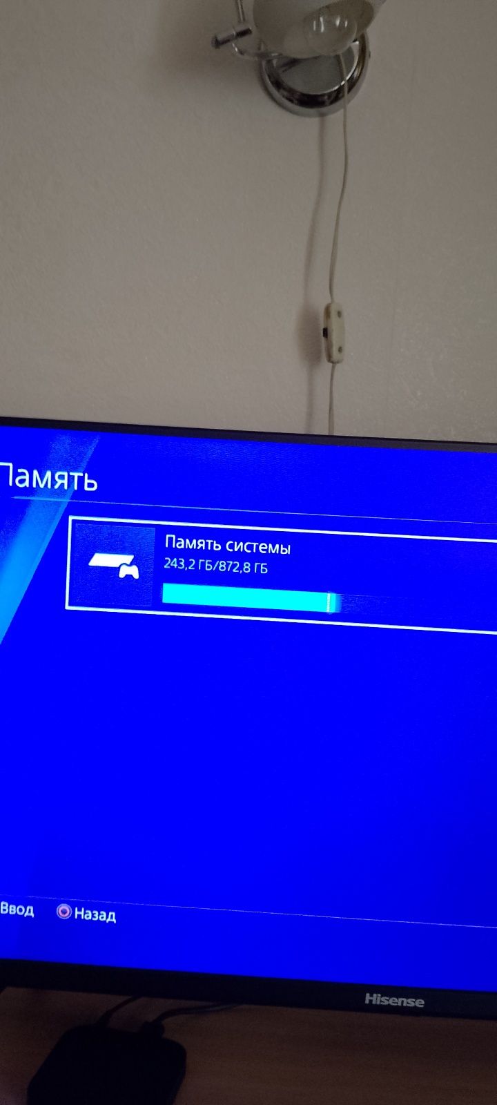 Sony ps4 slim 1 td
