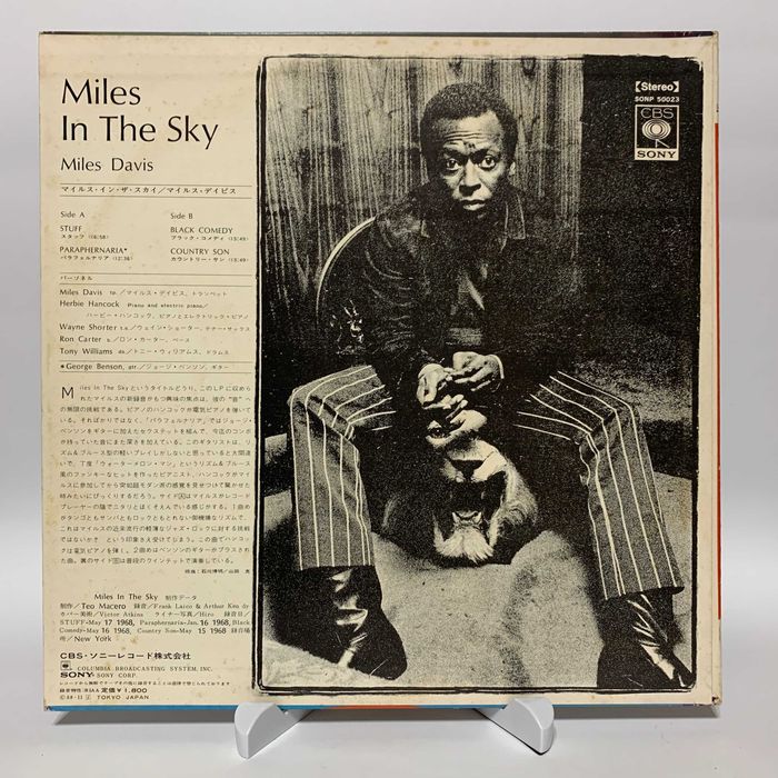 Vinyl Вініл Платівка Jazz Джаз Miles Davis ‎– Miles In The Sky Japan