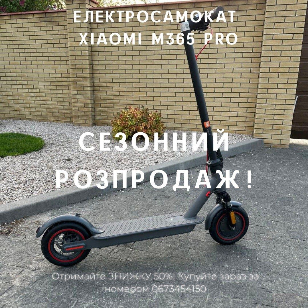 Електросамокат новий Xiaomi m365 pro