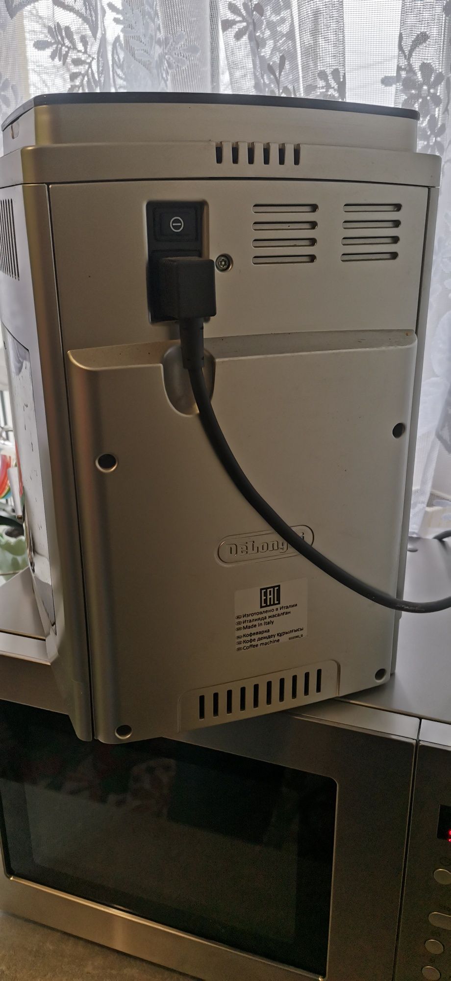 Кавомашина Delonghi ECAM23.460.8