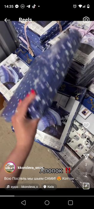 Продам постіль наматрасники