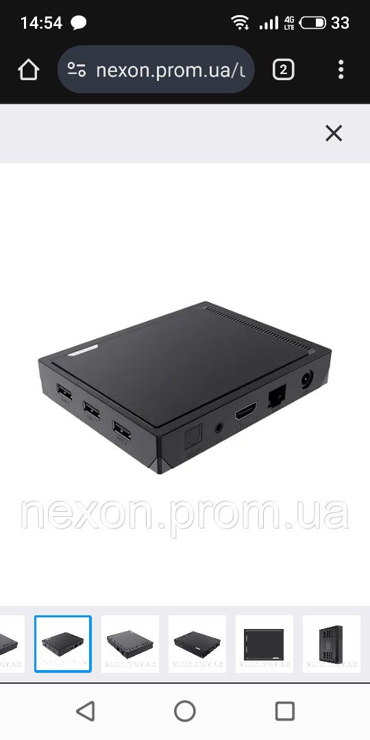 ТV box Nexon X11 4/32 Realtek 1325