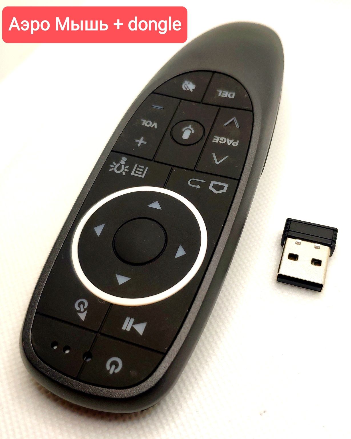 Аэро Мышь Air Mouse G10s Pro Smart TV Box Смарт ТВ Бокс  Пульт Голос