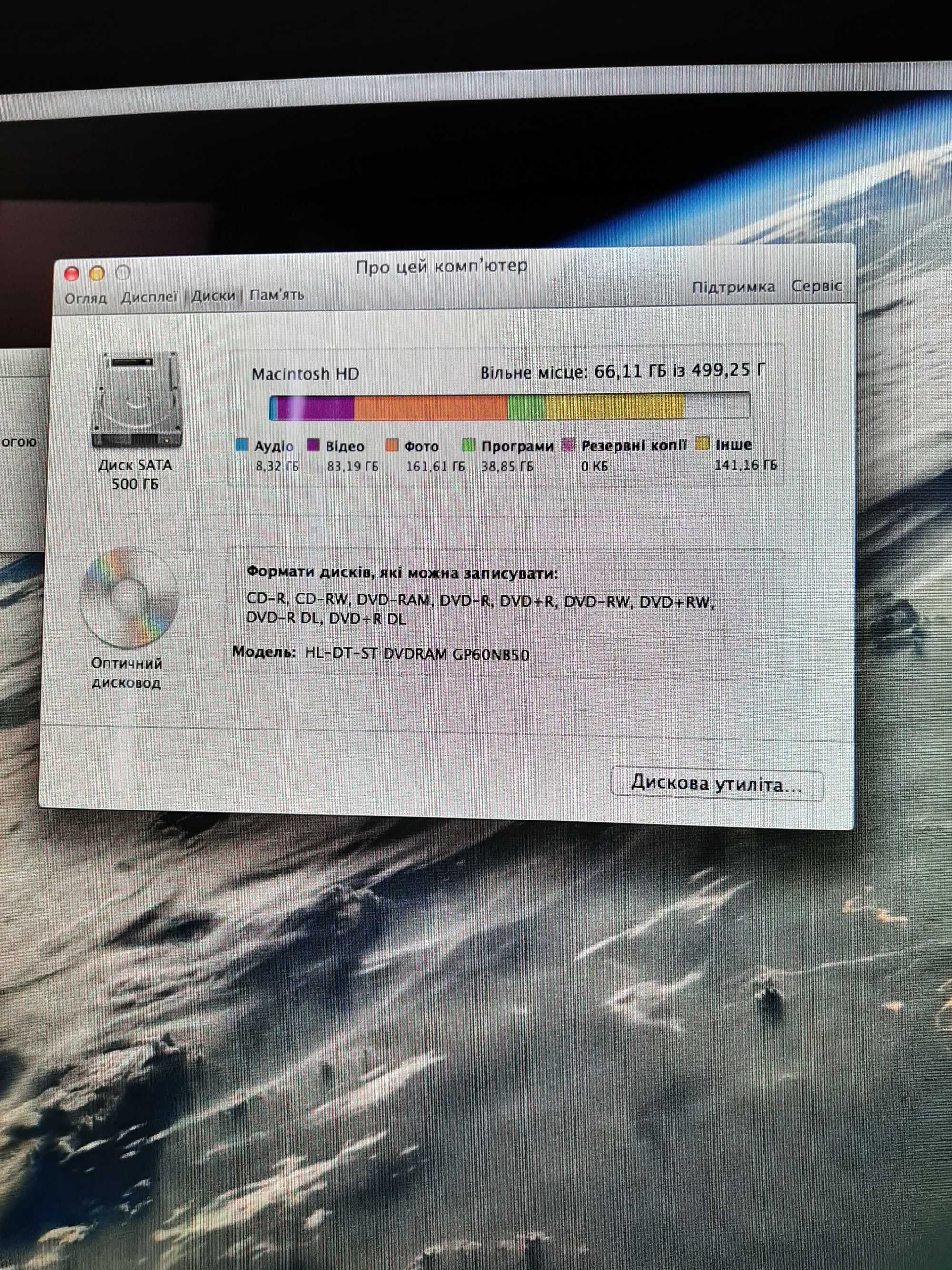 Apple iMac ПРОДАМ свій «домашній»!