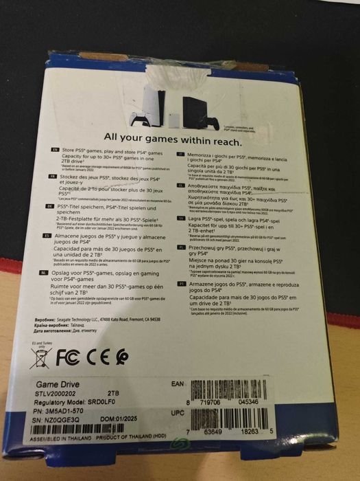 Dysk zewnętrzny Seagate Game Drive for PS5 2TB HDD PlayStation