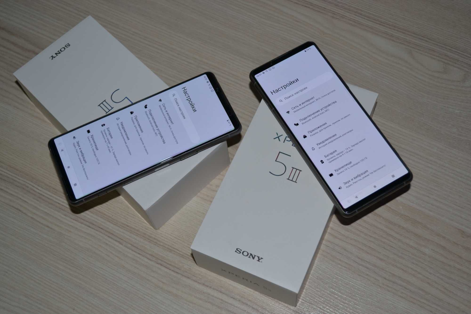 SONY Xperia 5 III 5.3 - 1 SIM 8/128 120Гц OLED 888 (сони 5 Mark 3)